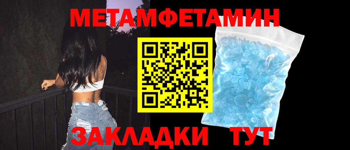 Амфетамин Premium Новодвинск
