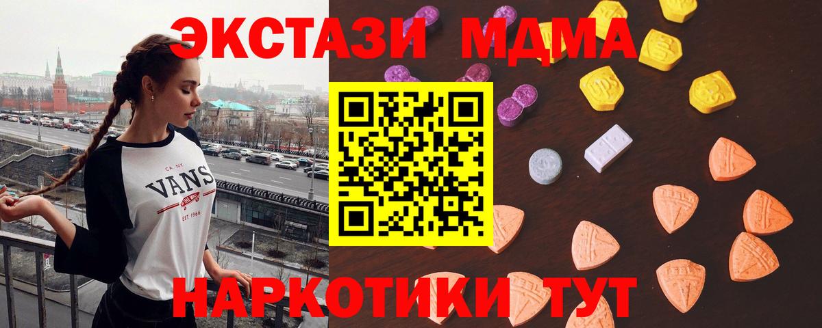 Ecstasy Philipp Plein Новодвинск