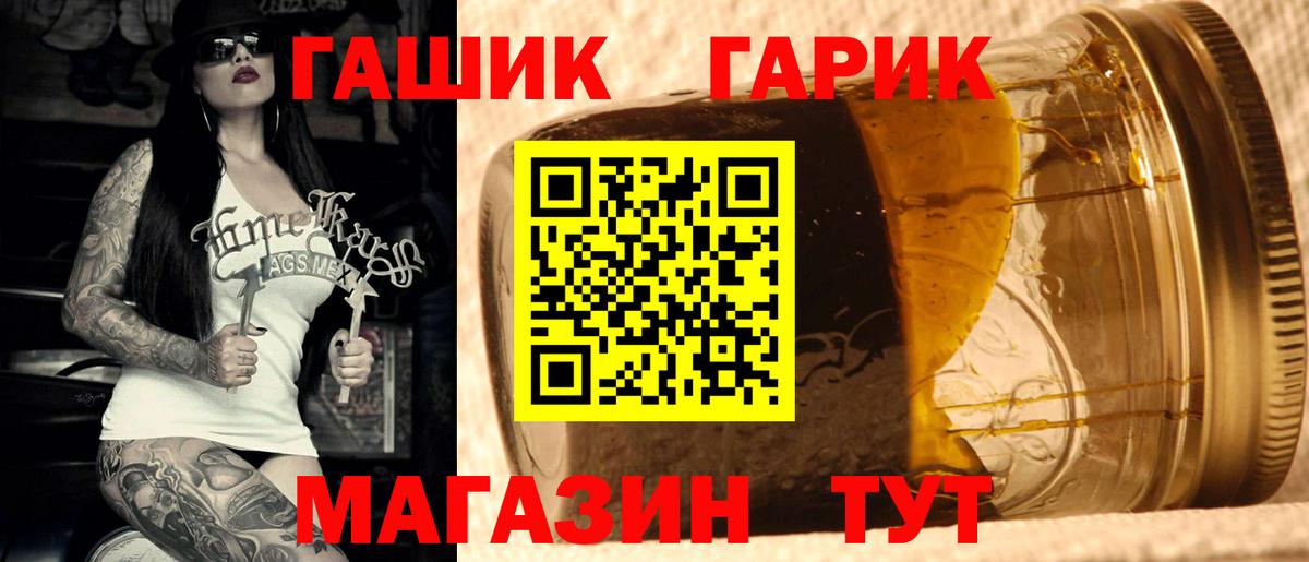 ГАШ Новодвинск