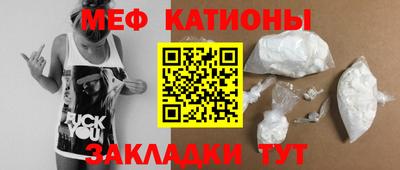 альфа пвп Обнинск