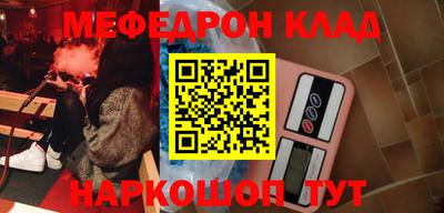 альфа пвп Обнинск