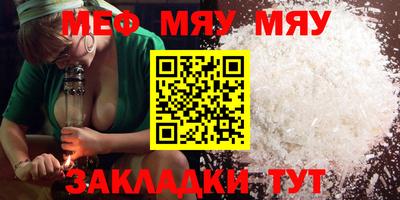 бутик Обь