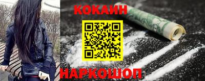 молекула духа Новодвинск