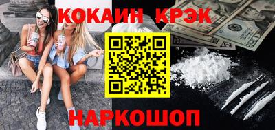 альфа пвп Обнинск