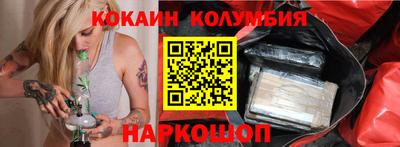 альфа пвп Обнинск