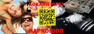 бутик Обь