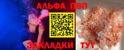 бутик Обь