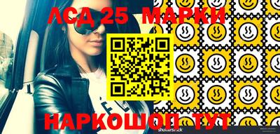 альфа пвп Обнинск