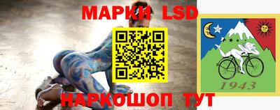 молекула духа Новодвинск