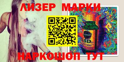 стафф Нягань