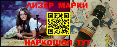 альфа пвп Обнинск