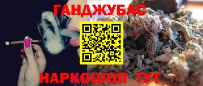 стафф Нягань