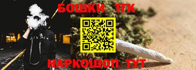 альфа пвп Обнинск