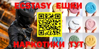 бутик Обь