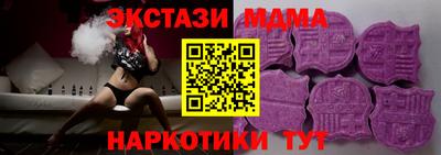 стафф Нягань