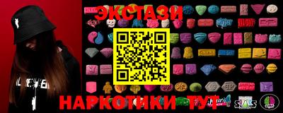 альфа пвп Обнинск