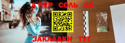 бутик Обь