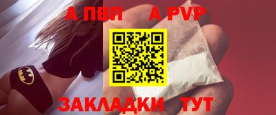 стафф Нягань