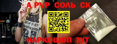 мдпв Новозыбков