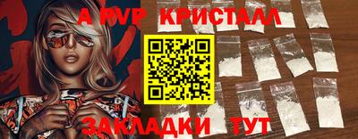 бутик Обь