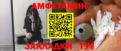 бутик Обь