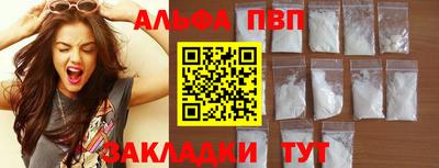 стафф Нягань