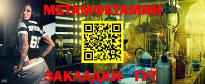 стафф Нягань
