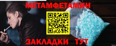 стафф Нягань