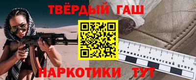 молекула духа Новодвинск