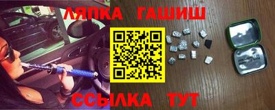 бутик Обь