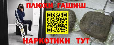 бутик Обь