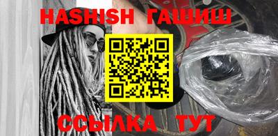 альфа пвп Обнинск
