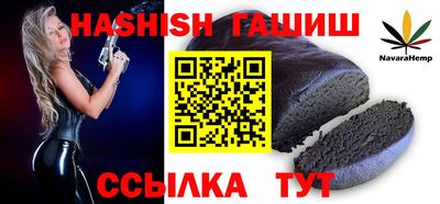 бутик Обь