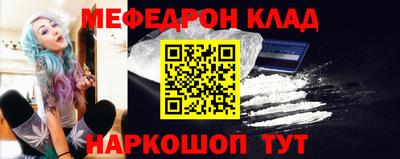 бутик Обь