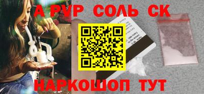 стафф Нягань