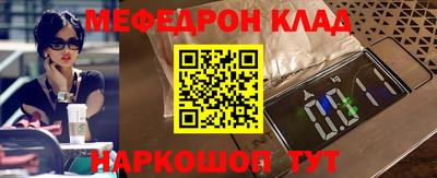 молекула духа Новодвинск