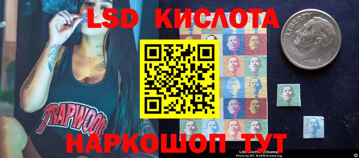 Лсд 25 экстази кислота Новодвинск
