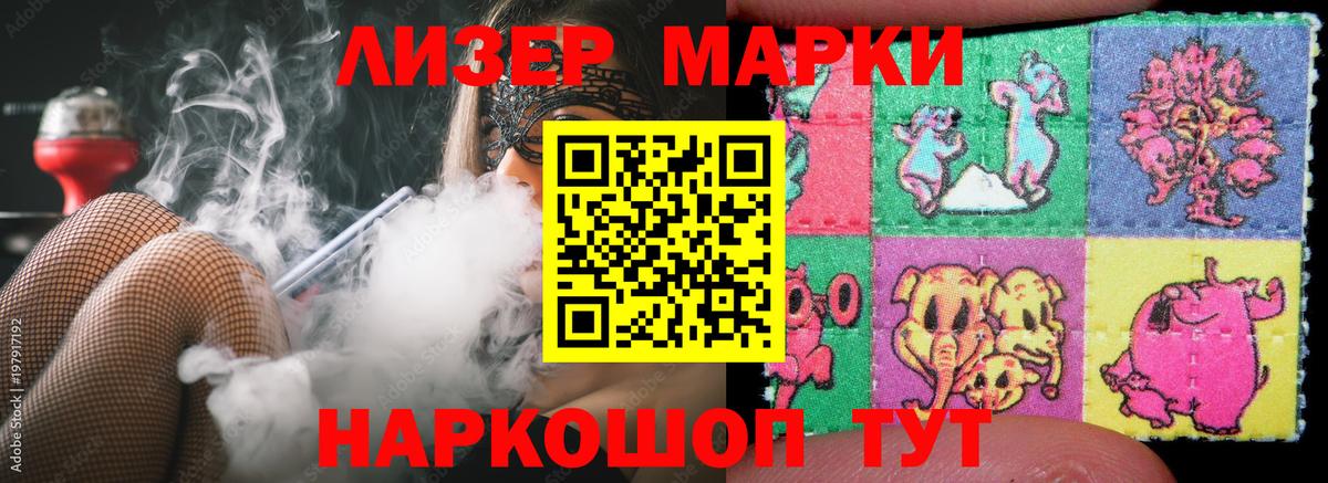 ЛСД экстази кислота  LSD-25 экстази кислота  Вход с VPN  Новодвинск 