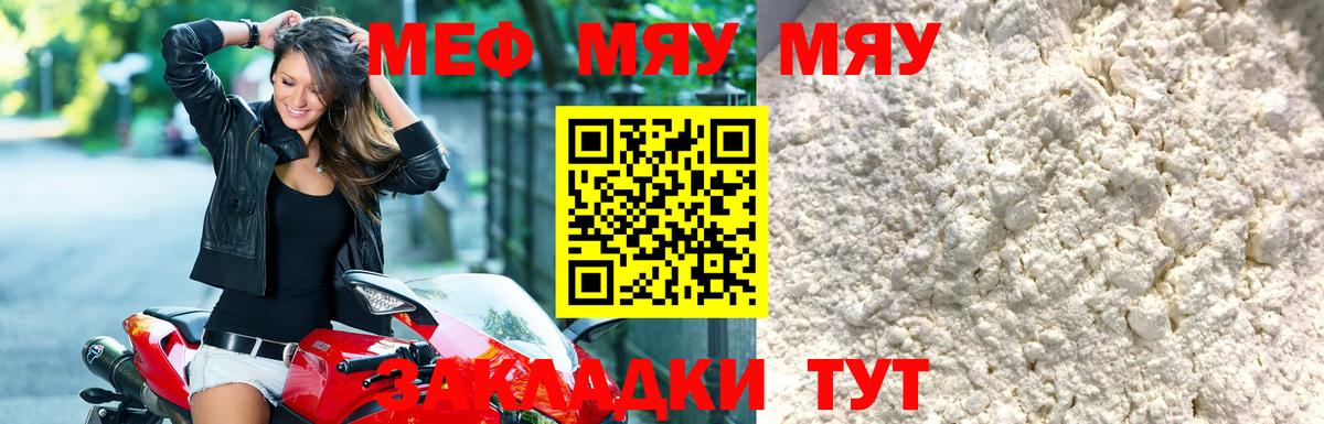 ТГК  Гашиш  Амфетамин кристаллы  Кодеин  Новодвинск  ГАШИШ  Вход с VPN  COCAIN  Бошки Шишки  МЕФ  