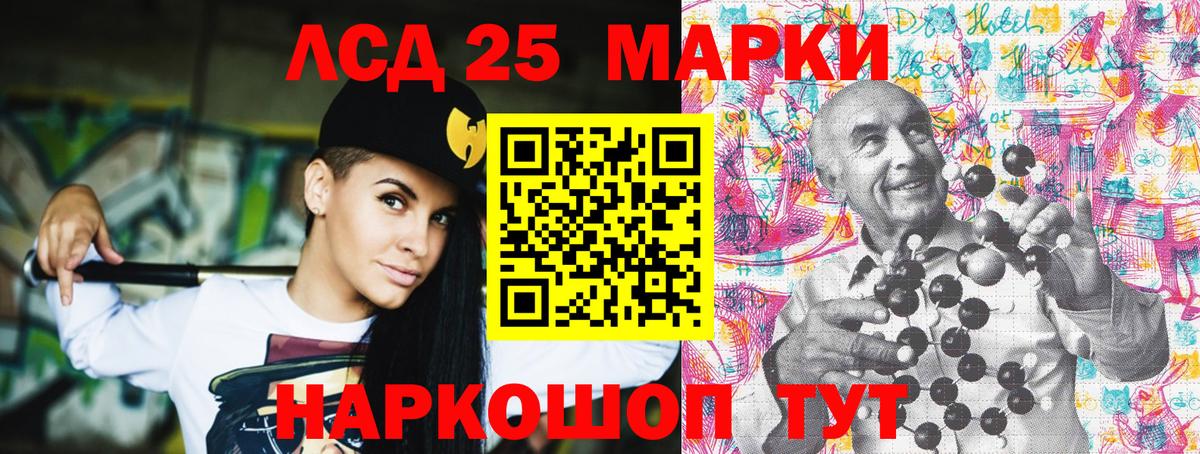 Наркотические марки 1500мкг  Вход с VPN  Наркотические марки 1500мкг  Марки NBOMe  Новодвинск 
