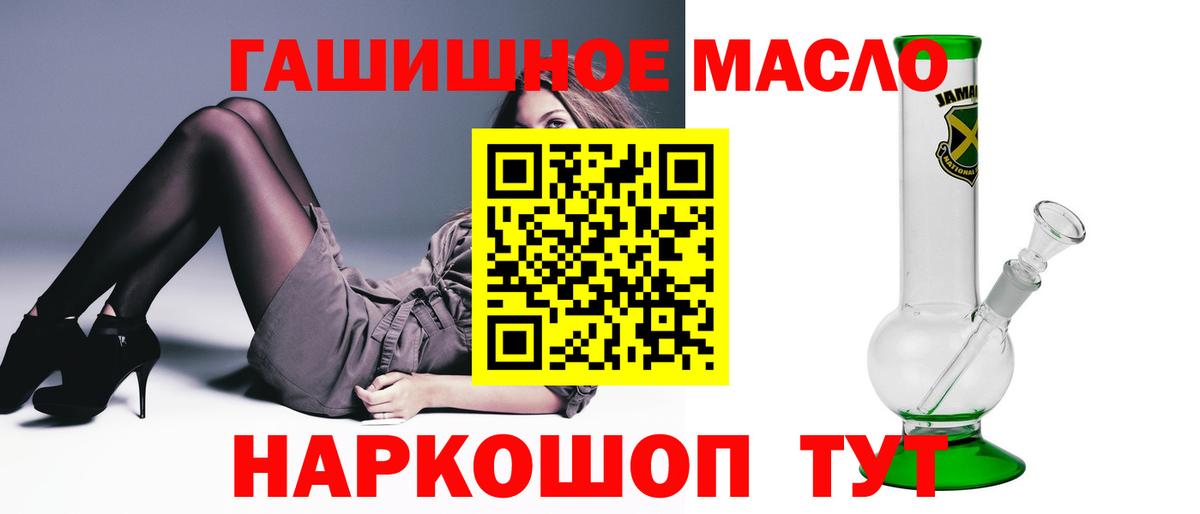 ТГК Wax Новодвинск